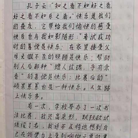 付翊成1月23-24日作业
