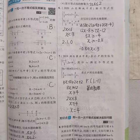 付翊成2月16-17日作业
