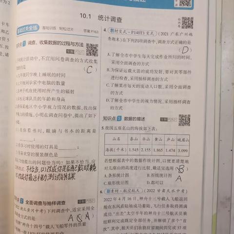 付翊成2月18-19日作业