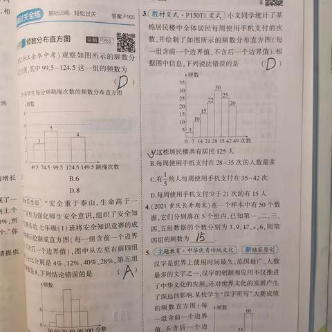 付翊成2月20-21日作业