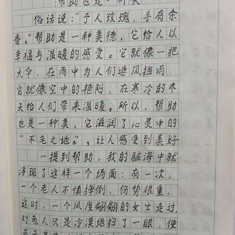 付翊成2月22-23日作业