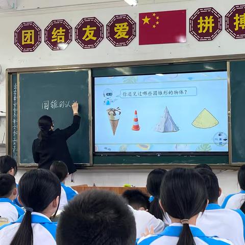 课堂教学展风采，听课评课促成长——海南屯昌思源实验学校小学数学组听评课活动