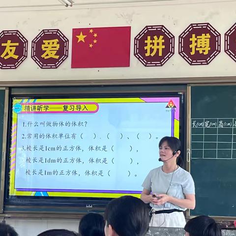 研有所见  学有所获——海南屯昌思源实验学校小学数学听评课教研活动纪实