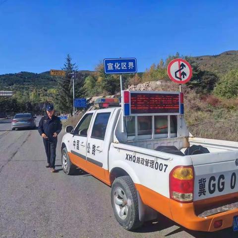 宣化区交运局国庆假期行业安全监管纪实（六）