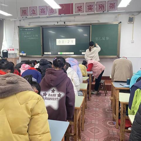 萱花小学12月12日实习简报