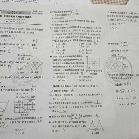 邵明月5.11作业