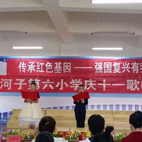 我为祖国唱赞歌