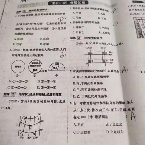 10.4杨欣婉