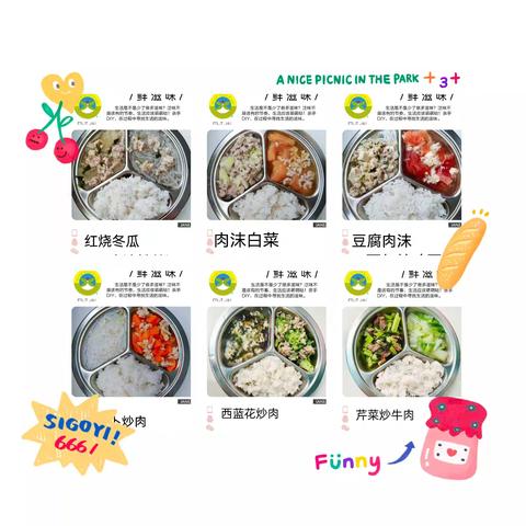 小天使幼儿园小班九月总结