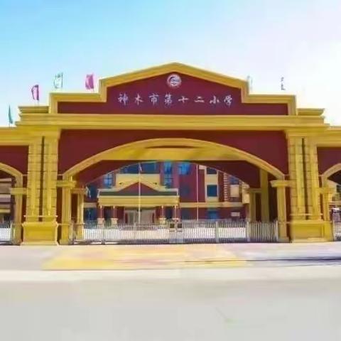 寻年俗，品年味——二年级六班寒假实践活动