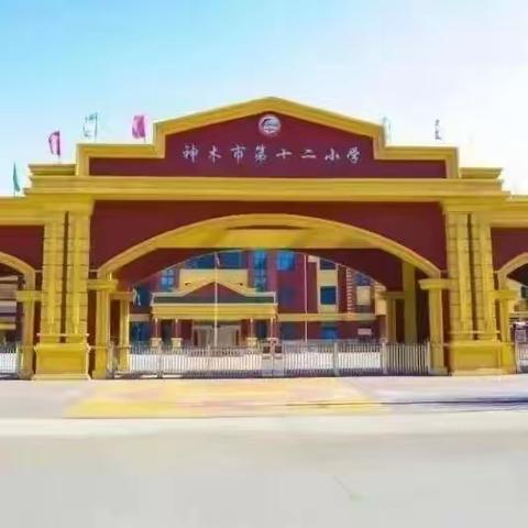 劳动砺心志 实践促成长——二年级六班劳动实践活动