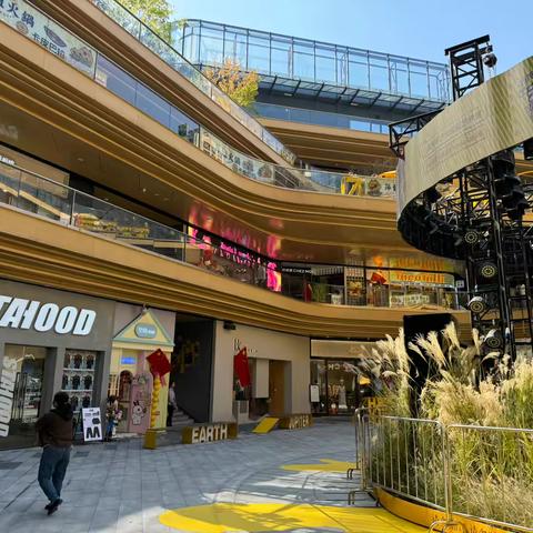 十月走园-西安未央国际