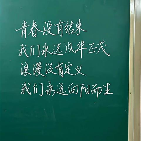 岁月如歌——我们的初中生活漳州一中芗城分校2024届4班