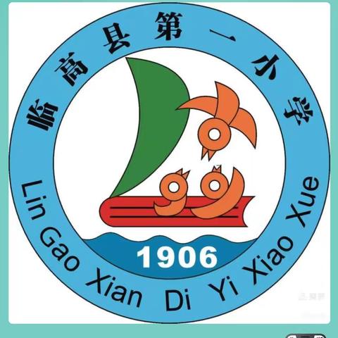 本土文化渔歌“哩哩美”走进音乐课展示课《渔歌庆丰谣》