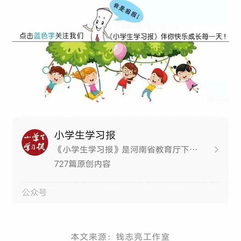 科区第三幼儿园大一班组织家长学习《孩子人生的三次叛逆期，不要吼吼吼，这样最有效》