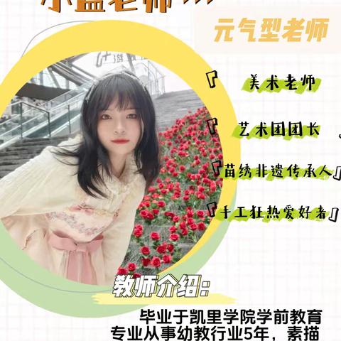 创意美术班开班啦