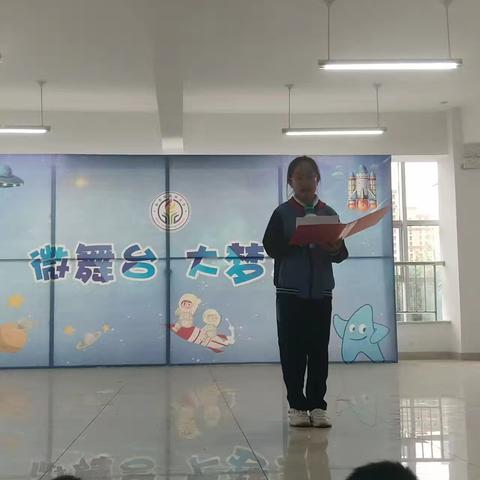 银河小学四年级二班“微舞台，大梦想”展示活动纪实