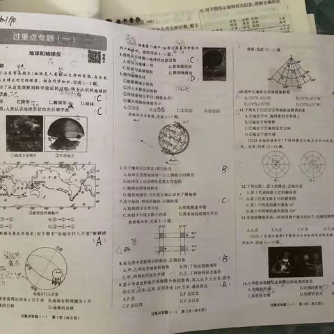 邱佳乐乐小组10.1日作业