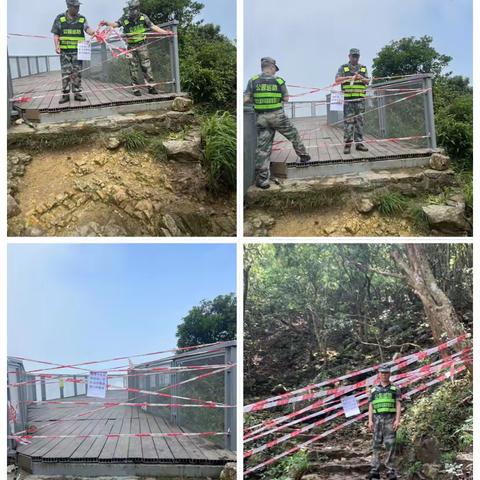 新大管理站2024年5月第二周工作汇报