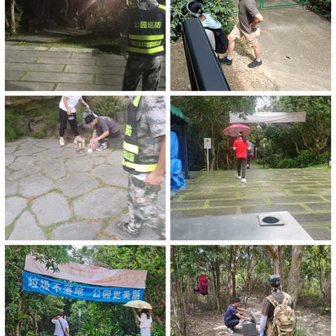 新大管理站2024年5月第三周工作汇报