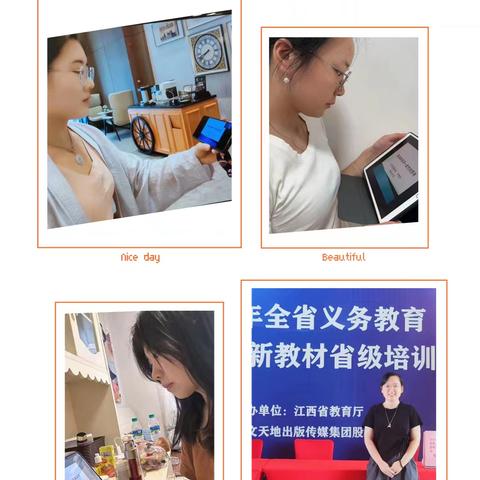 探索教学新视角，引领教育新变革 ——九江双语实验学校理综组线上线下共学全省新教材培训