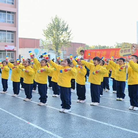 三门峡市第二实验幼儿园虢中四班 ———快乐无忧，伴我成长