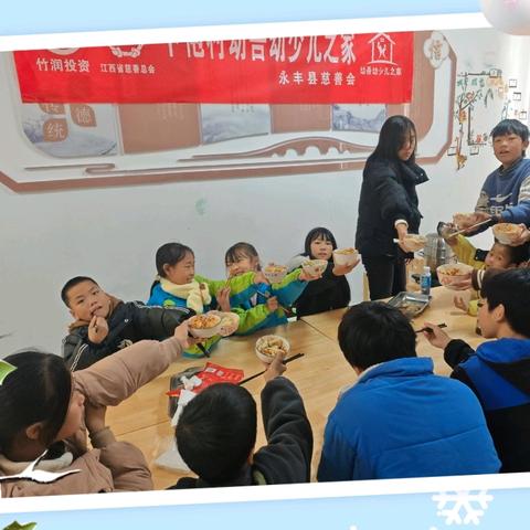 快乐冬至 情暖童心——永丰县下袍村“幼吾幼”少儿之家主题活动