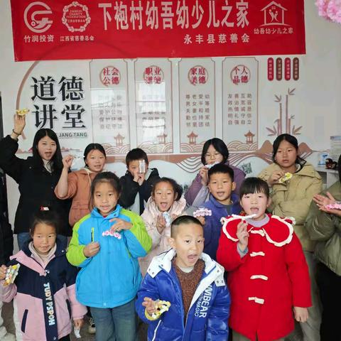亲子巧制夹 共度女神节——永丰县下袍村“幼吾幼”少儿之家主题活动