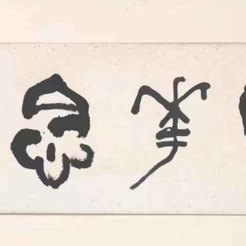 黄庆林|扇面系列