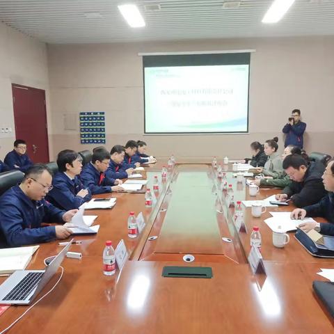 莲湖区西安西电电工材料有限责任公司召开安全生产标准化评审会