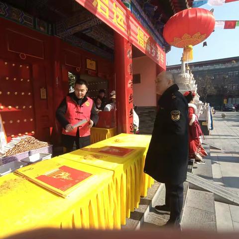 莲湖区应急管理局开展春节期间烟花爆竹禁售管控工作督导检查