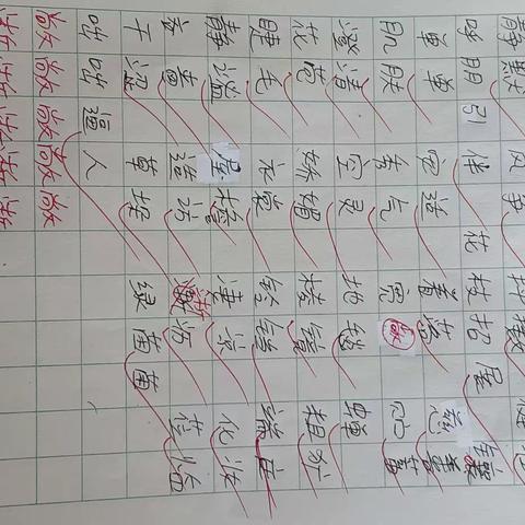 牛占合泉10.3-10.4作业