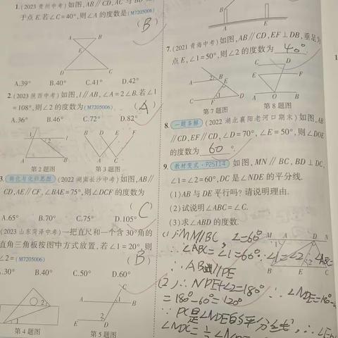 1月21日-1月22日作业