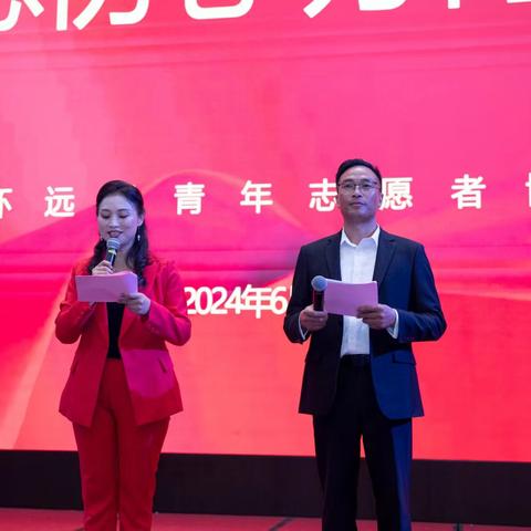 2024年第六届爱心送考助力未来怀远县青年志愿者协会送考表彰大会。摄影：夏大利。