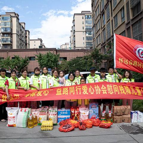 2024年7月5日“扶贫助困，奉献爱心”怀远县益路同行爱心协会慰问残障儿童公益活动。摄影：夏大利。