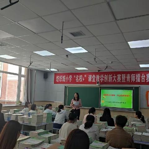 【灞桥教育·纺小富力】落实常规促教学 检查作业助提升——纺织城小学富力分校语文工作坊开展作业检查工作