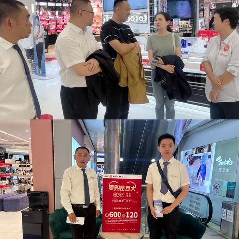 【昆明卡中心】爱购昆明双节钜惠！