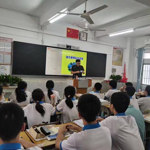 惠阳区第一中学物理课组“四学”型教学交流活动