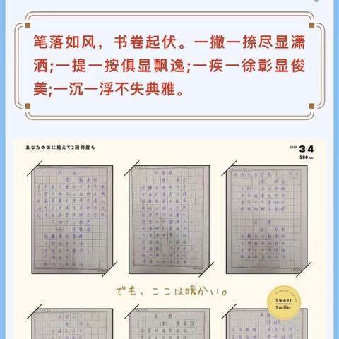 这是标题 可以写多少个字