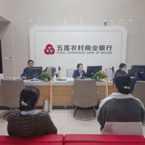 街头支行12月份内勤工作缩影