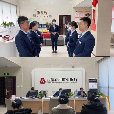 街头支行1月份内勤工作缩影