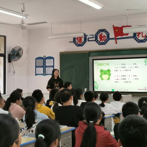 磨炼本领   聚力青春 ——城区五中新进教师见面课