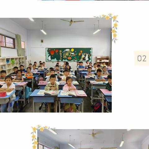 【鑫昌路小学 一.3班】新学期，新起点，新征程