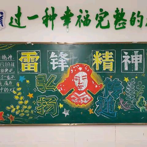 三.3中队期末参评