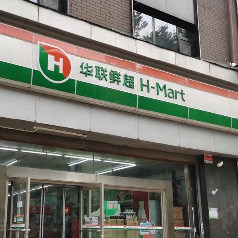 便利店燕翔店巡场情况汇总