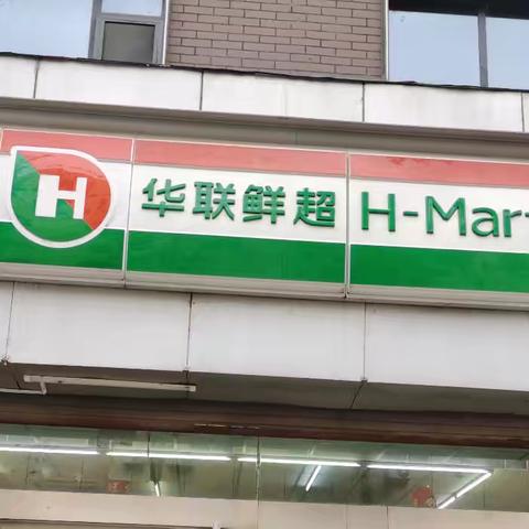 便利店燕翔店巡场情况汇总
