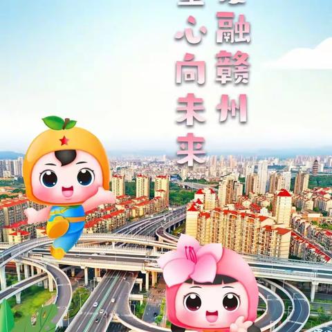 【儿童友好】一样的课间  别样的精彩