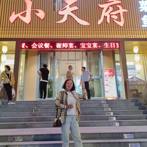 “双节出行，快乐永远”       缘于老妹儿子山东临清订婚，我们姐弟六人才有机会一起出行。29号早上6点出发，经过一天的车程，我们来到了东营市，今天是八月十五我们团聚在东营，品尝美味佳肴，共度良宵