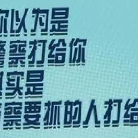 滑县农商银行——开户环节多询问 成功拦截开户参与电信诈骗