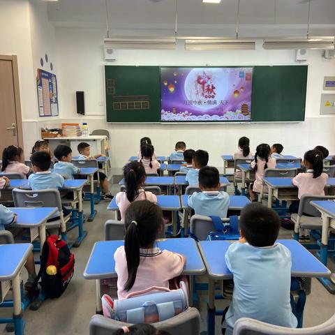 “月圆中秋. 情满 天下”主题活动  ——记长岗背小学107班中秋系列活动